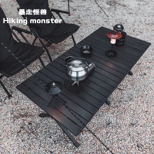 户外折叠桌蛋卷桌便携式超轻露营桌子野营L桌椅轻便野炊木纹野餐