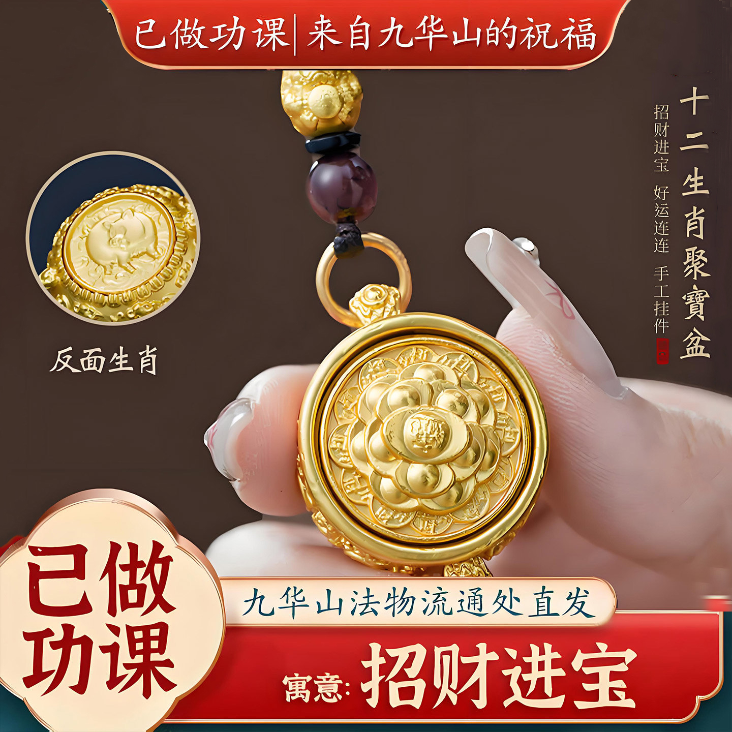 黄铜招财进宝财聚宝盆十二生肖