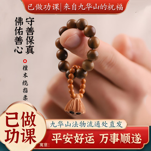 手持念珠绿檀木橄榄核指尖文玩