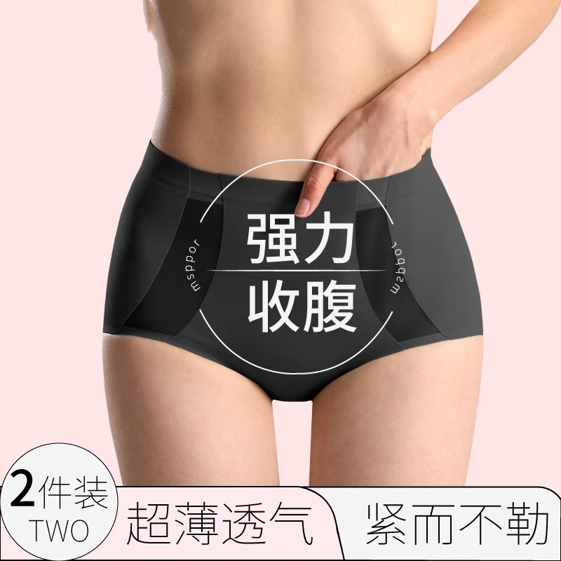 夏季薄款强力收小腹神器束腰