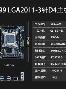 全新X99ITXMATX电脑主板E5V3V4D3D4原生芯片双四通道可刷鸡血bios