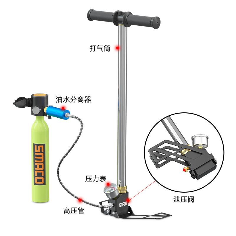 呼吸器水下潜水游泳套装0.7气瓶阀头迷你水肺氧气瓶