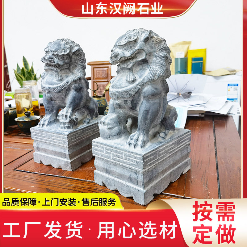 天然青石家用门前看门墓前小号大号石雕狮子石雕口含球石狮子一对