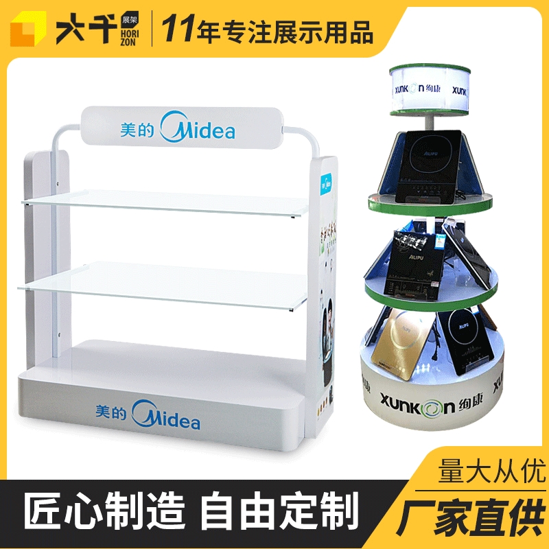 厂家定制小家电中岛柜电饭煲电磁炉双面展示柜商场门店陈列台货架
