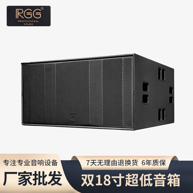 低音炮有源低音炮超低音大功率酒吧 嗨吧 KTV舞台演出音箱跨境