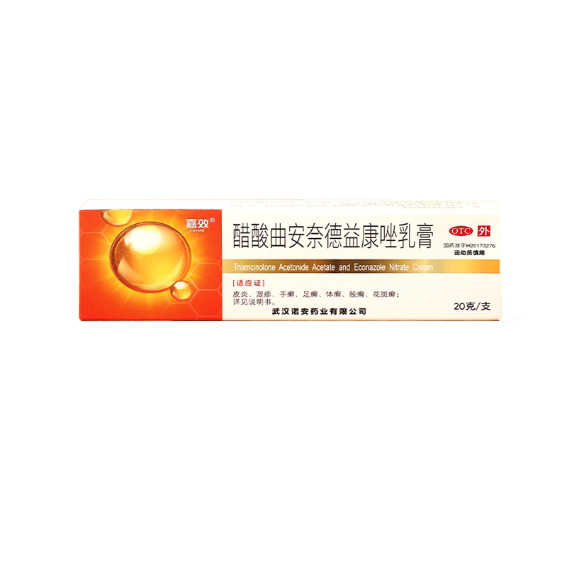 【嘉效】醋酸曲安奈德益康唑乳膏16.5mg150mg*20g*1支/盒