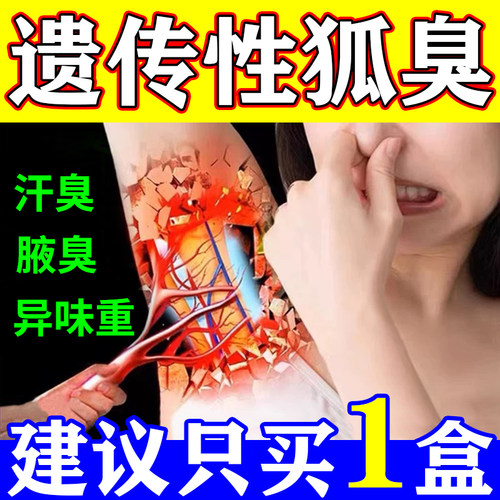【西施兰】乌洛托品溶液40%*10ml*1瓶/盒