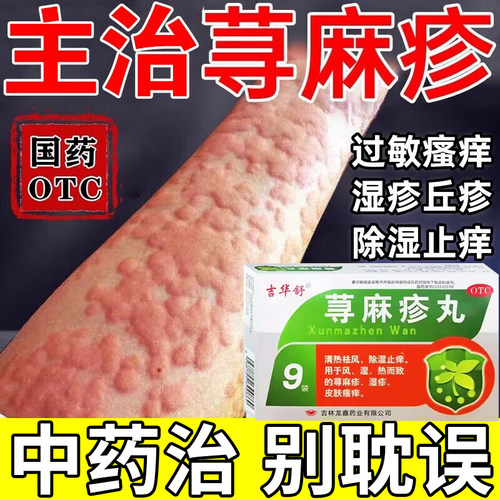 天猫正品