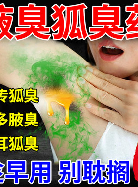 【银桂】乌洛托品溶液39.5%*12ml*1瓶/盒