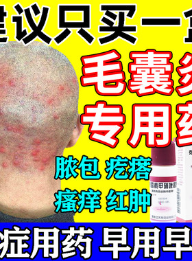 【天龙】克林霉素甲硝唑搽剂10mg8mg*40ml*1瓶/盒