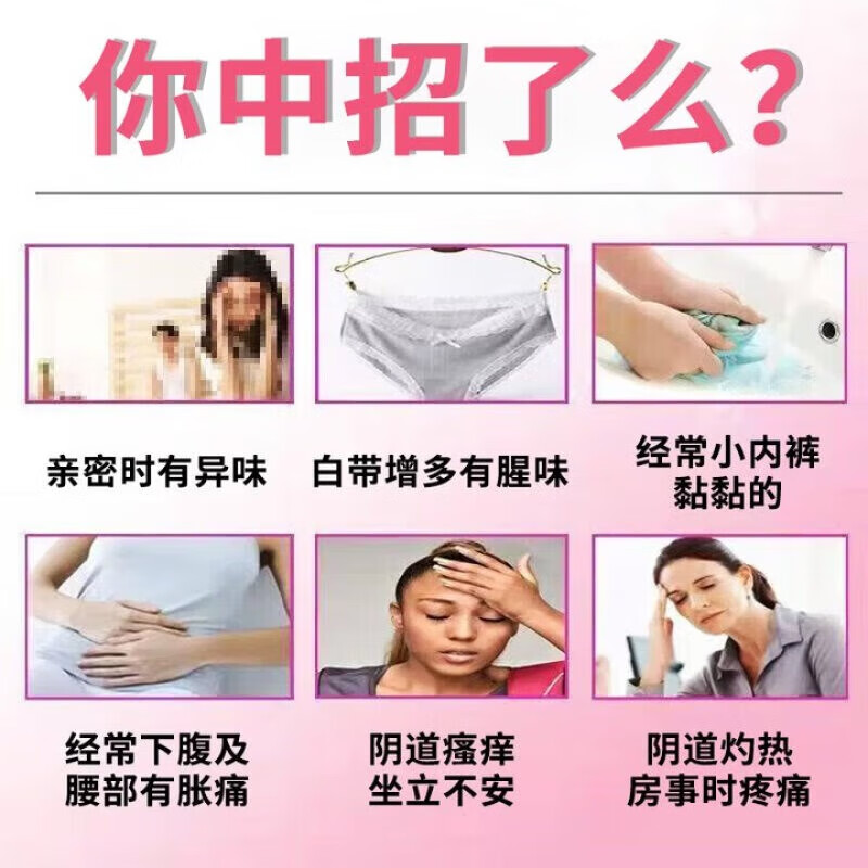 【天洋】双唑泰栓8mg160mg200mg*7粒/盒