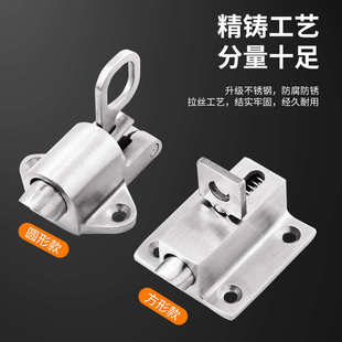 不锈钢插扣卡扣卫生间厕所门锁窗户防盗门拴自动回弹插销弹簧门栓