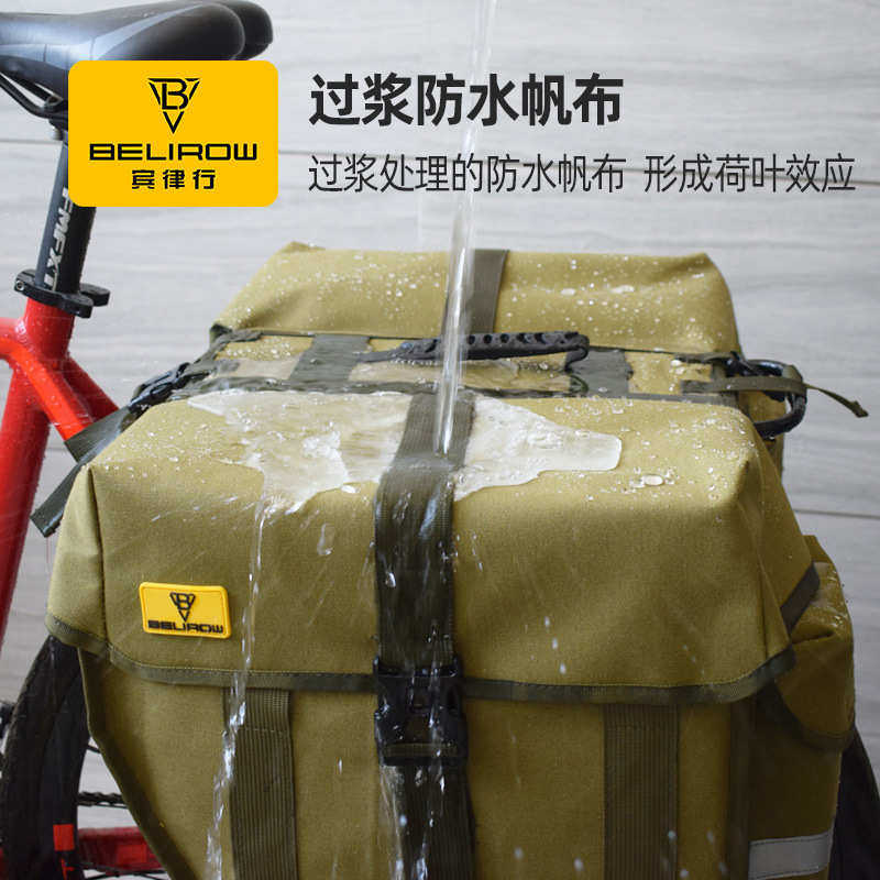自行车驮包驼包防雨山地车后货架包大容量骑行公路单车后驮尾托包
