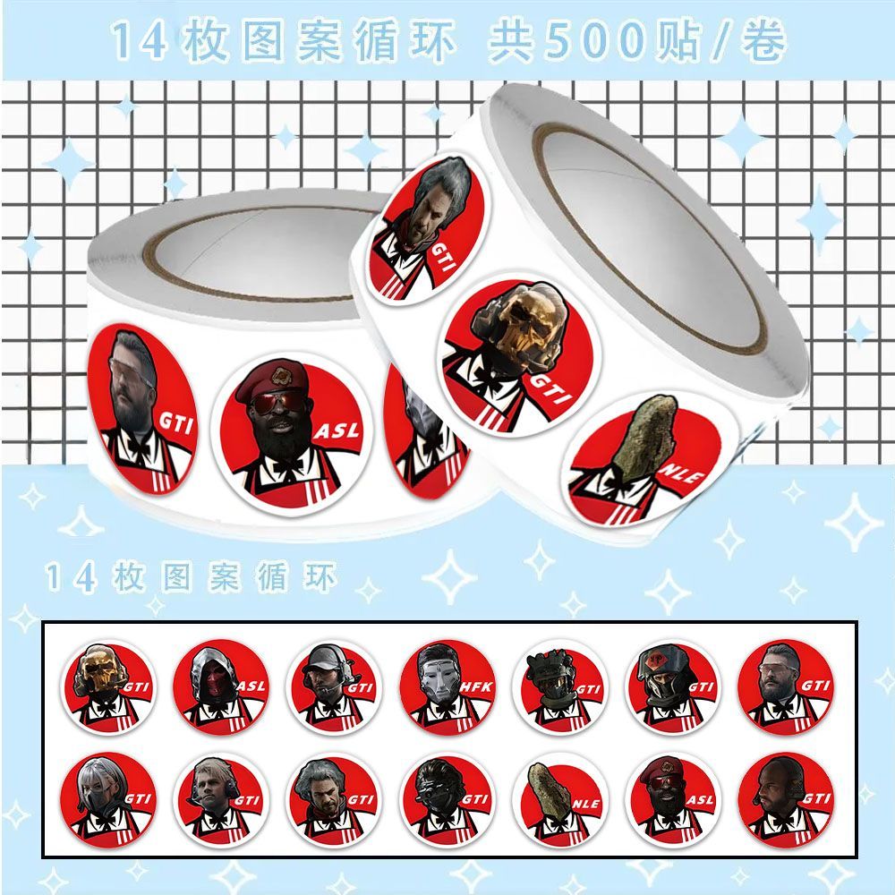 新品三角洲KFC头像卷卷贴热门趣味游戏创意抽象梗图周边桌面贴纸