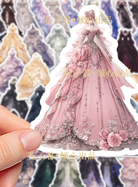110张卡通高定公主裙贴纸ins风少女心晚礼服高颜值创意贴画防水