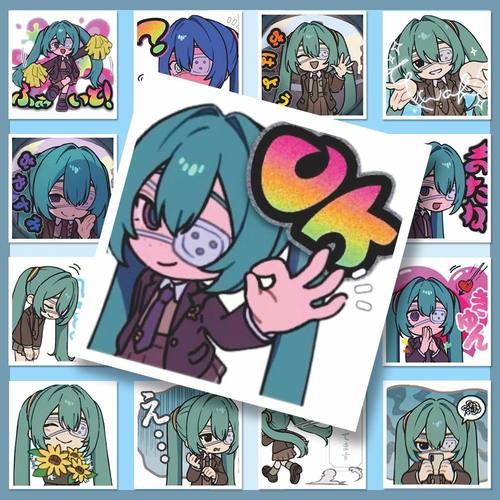 96张初音未来誓见表情包贴纸二次元miku可爱卡通梗图贴画装饰笔记