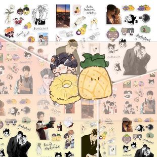 PVC透明升级 咕卡贴画 24张奇洛李维斯回信陈挽赵声阁原耽二次元