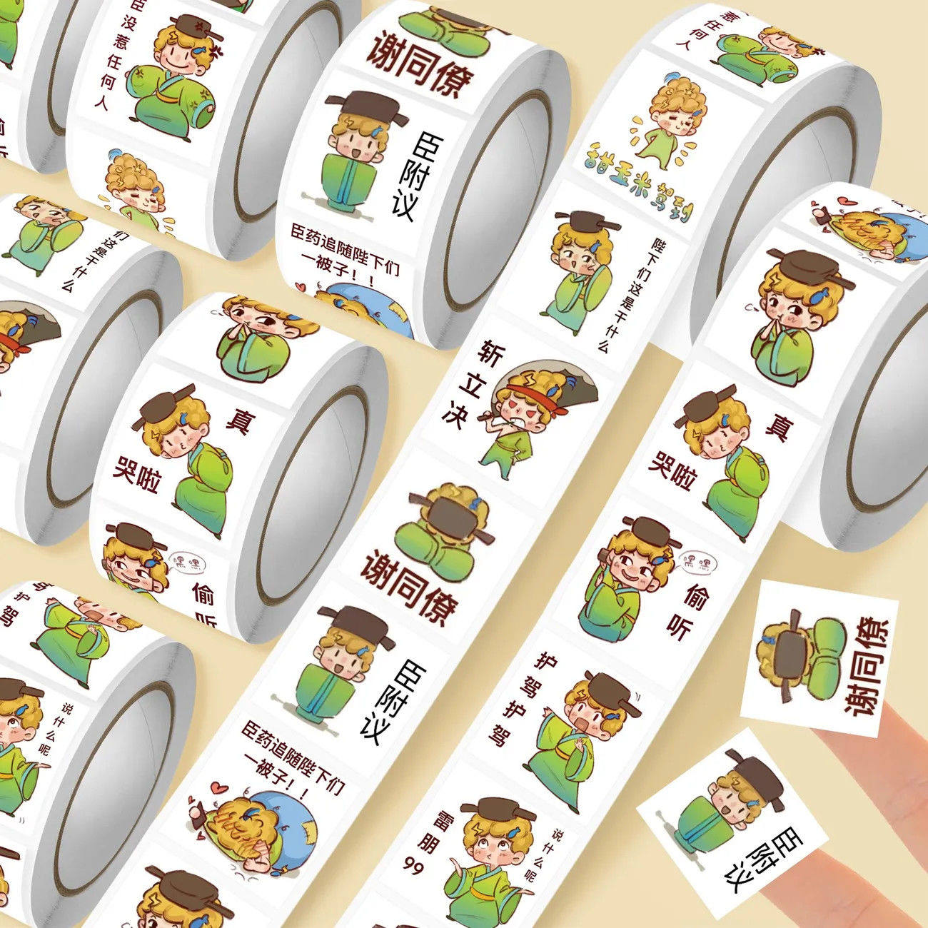 2000贴创意甜玉米表情包卷卷贴梓渝田栩宁可爱雷朋应援物料diy贴