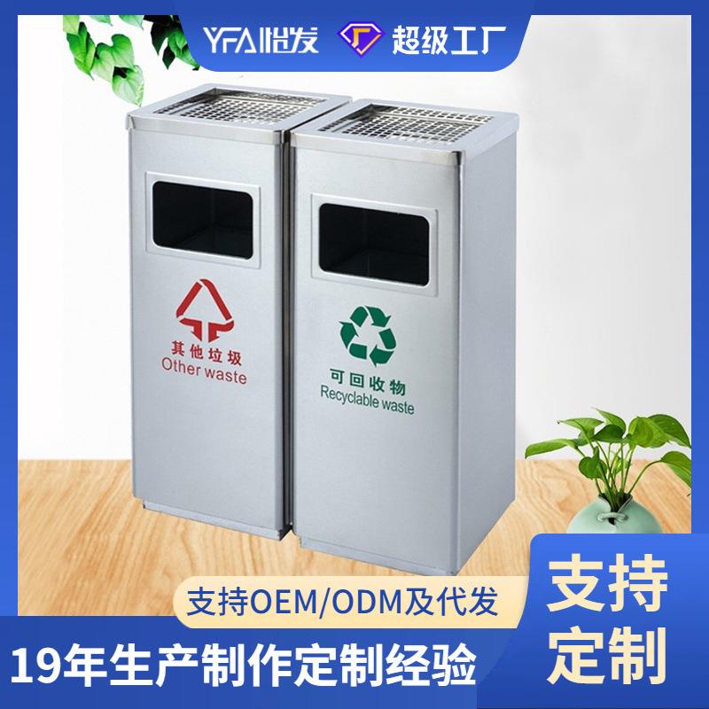 分类垃圾桶不锈钢可回收垃圾筒上海干湿分类环卫双桶果皮箱