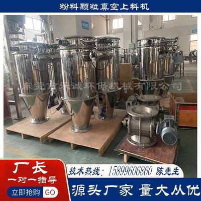喷涂粉末真空气力输送机稀土粉末真空输送机干粉真空上料机吸料机