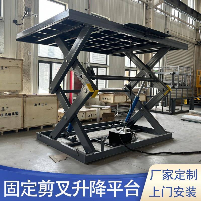固定剪叉升降平台仓库厂房汽车升降台大吨位装卸货电动液压升降机