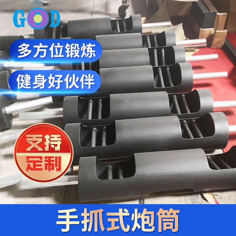 力量训练健身器械手抓式炮筒大力士 健身器材配件