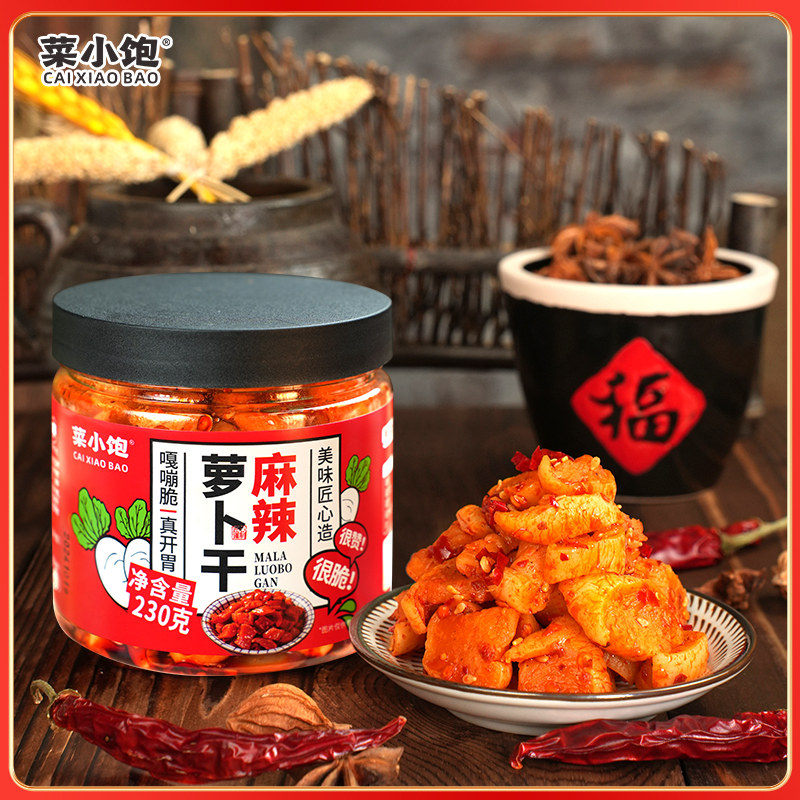 菜小饱麻辣萝卜干香辣味高山辣脆下饭菜230g*2瓶装腌菜咸菜酱菜