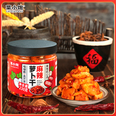 菜小饱麻辣萝卜干香辣味高山辣脆下饭菜230g 2瓶装 腌菜咸菜酱菜