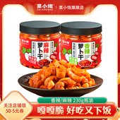 菜小饱萝卜干麻辣香脆香辣味230g 2瓶咸菜下饭菜高山泡菜爽脆酱菜