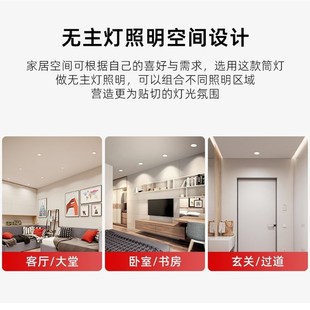 嵌入式 超薄led防眩窄边射灯5W7W客厅开孔7.5公分75mm天花筒灯洞灯