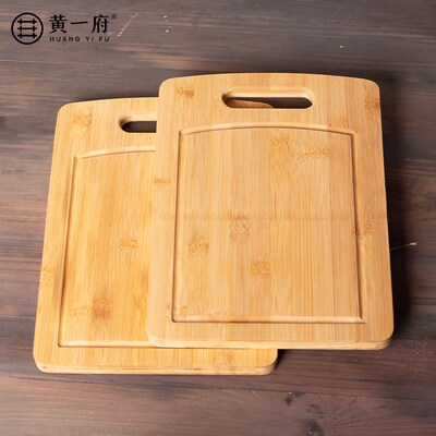 黄一府切菜板水果套装家用竹制砧板厨房案板擀面板小楠竹占板刀板