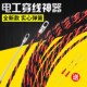 穿线管器过江龙电工手动引拉线拽线串线钢丝暗线三股网线塑料拉线
