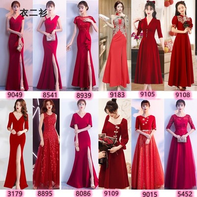 大红色宴会气质长款主持人礼仪小姐颁奖晚会礼服连衣裙结婚敬酒服