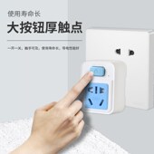 4000W大功率漏电保护10转16a集成灶插座转换热水器插头带开关空调