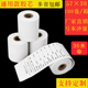 热敏打印纸收银纸57x50x50mm热敏纸57x40收银机卷纸小票纸支持