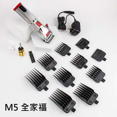 阿可美m5m6油头推剪理发店专用推子渐变专业发廊理发器电推剪静音