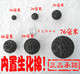 生物球16MM100粒36毫米生化球内有生化棉鱼缸水族过滤材料清水
