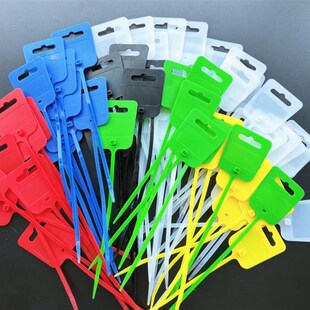 大号标牌扎带记号物流签封20厘米长彩色自锁式尼龙束线带勒死狗