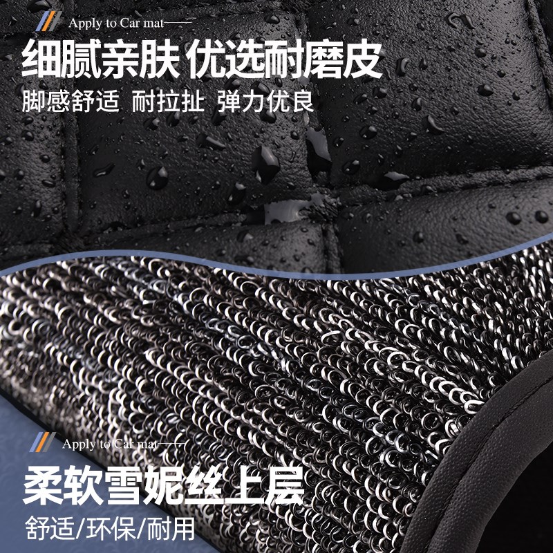 大众老速腾老款14/15/16/17/18年2014/2016/2017款2018全包围脚垫