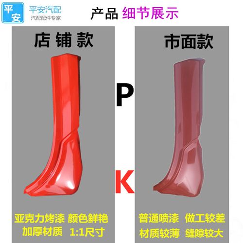 适配东风天龙VL启航轻赢版大力神三环昊龙特商轮罩轮眉叶子板原厂