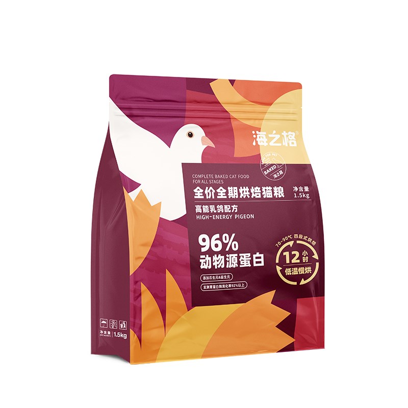 海之格低温烘焙粮猫粮无谷全价全期成猫主食高能乳鸽配方