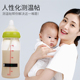 10片奶瓶测温贴初生婴儿冲奶温度计宝宝喝水泡奶神器温度感应变色