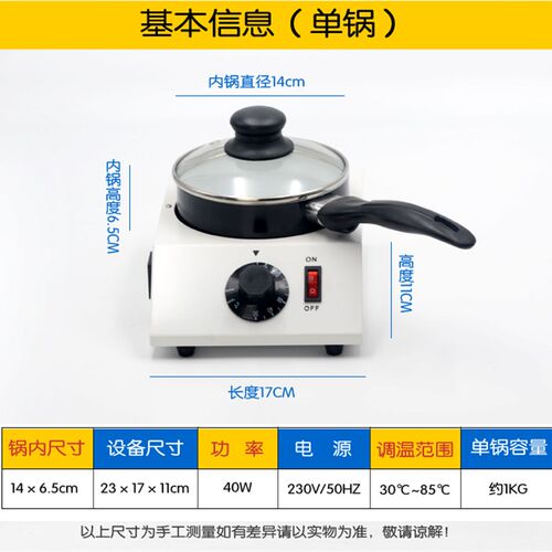 单缸巧克力融化锅电加热融化机恒温融化炉商用陶瓷内壁熔化锅熔炉