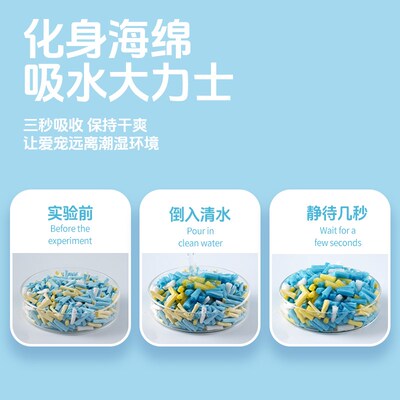 宠尚仓鼠夏天垫料麻花吸水纸粒金丝熊夏季用品花枝鼠除臭无尘纸条