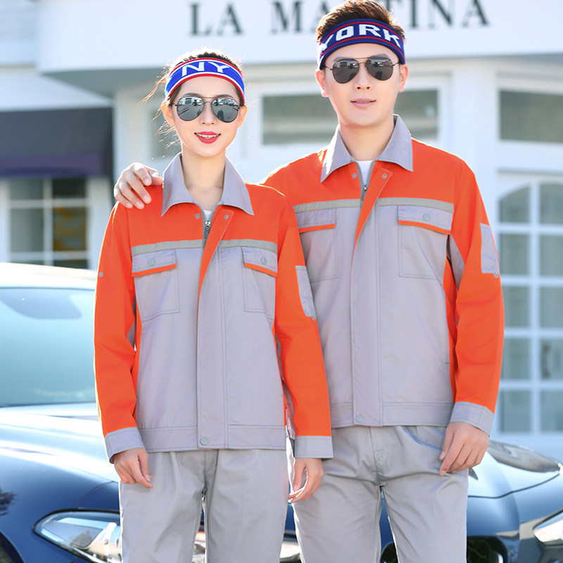 长袖工作服套装男装耐磨夏季薄款透气工厂车间汽修上衣劳保服定制