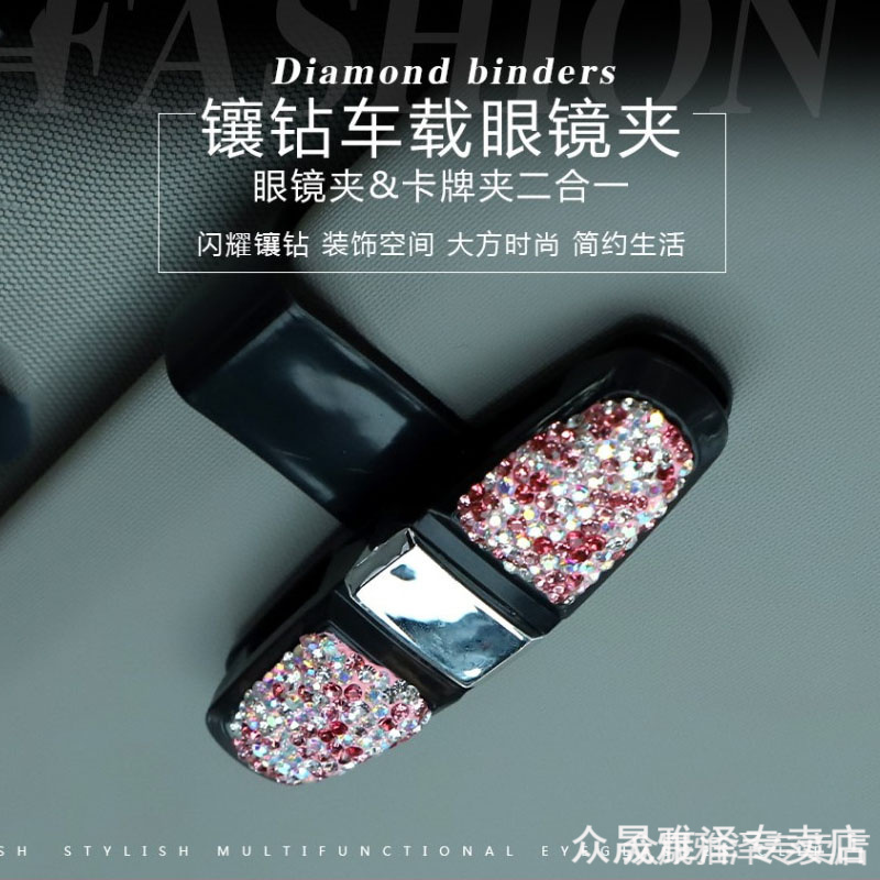 宝马5系3系GT2系4系1系X1X2X3车载专车专用眼镜夹收纳墨镜卡片夹