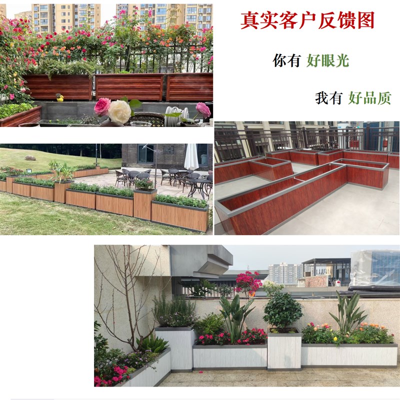 户外铝合金花箱商场道路隔断花槽仿木纹花架家用阳台种植箱花盆