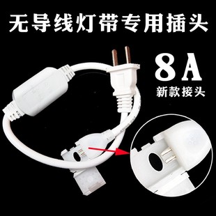 2835LED灯带插头220V无导线接头控制器两焊点适应器led灯条带插头