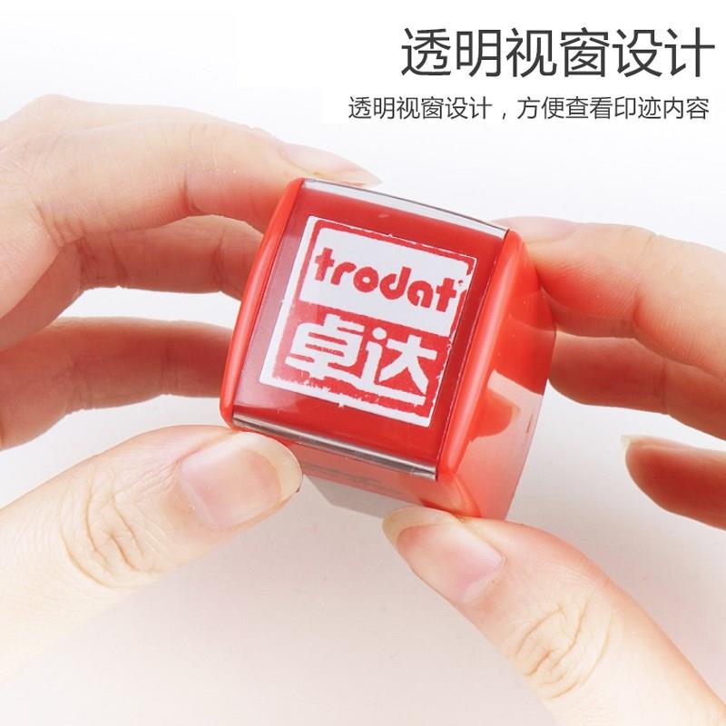 卓达4922方形回墨印章定制手写姓名章私章方章定制自动按压式回墨图片