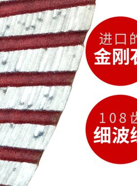 切割机刀片瓷砖专用砌割石材波化砖切石头无齿锯片角磨机介片干切
